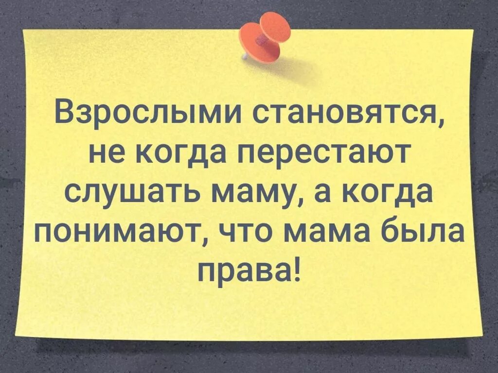 Цитатыты о не нужных людях. Жаль потраченного времени на человека. Единственное о чем я сожалею в своей жизни. Я есть цитаты. Единственное о чем я жалею.