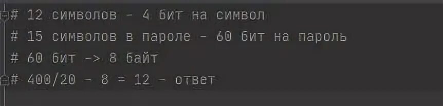 имя 15 символов. имя 15 символов. китайский символ благословения. символы через альт+таблица. символ благословения.