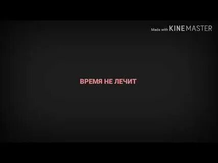 Простой время не лечит
