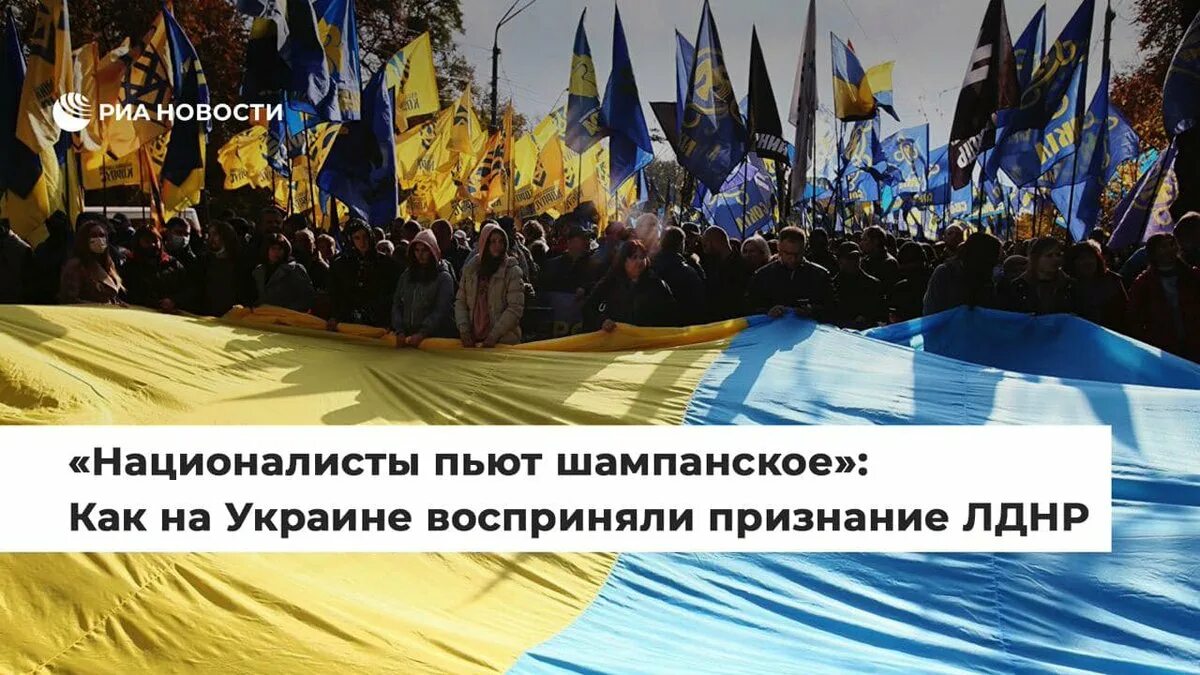 Будь сильной украина. Украина объявила войну России. Украина – это Россия. Нет войне с Украиной.