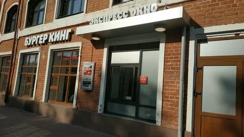 Кинг тюмень