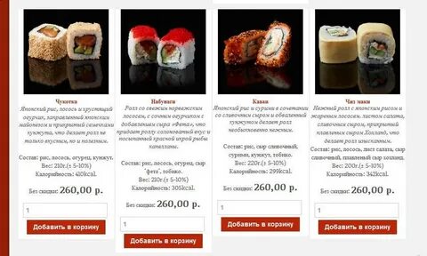 Сколько калорий в сушах и роллах