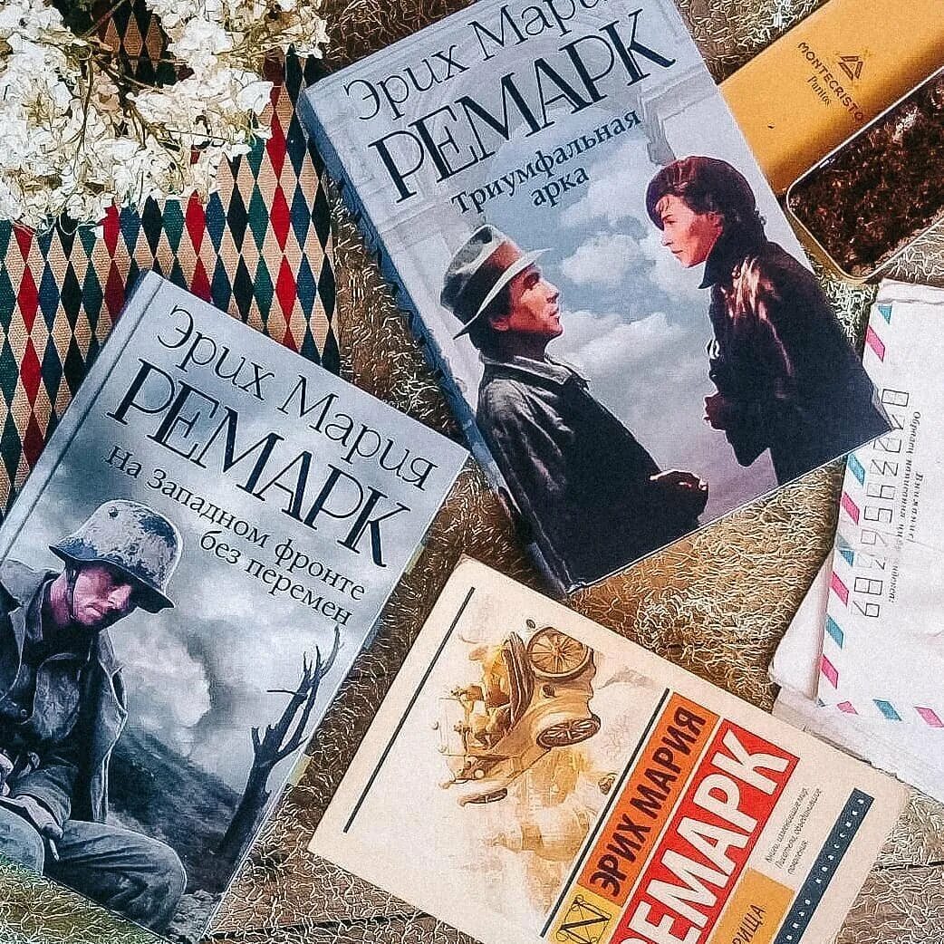 Книги Эриха Марии Ремарка. Книги Ремарка фото.