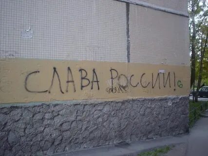 Санкт петербург вредина