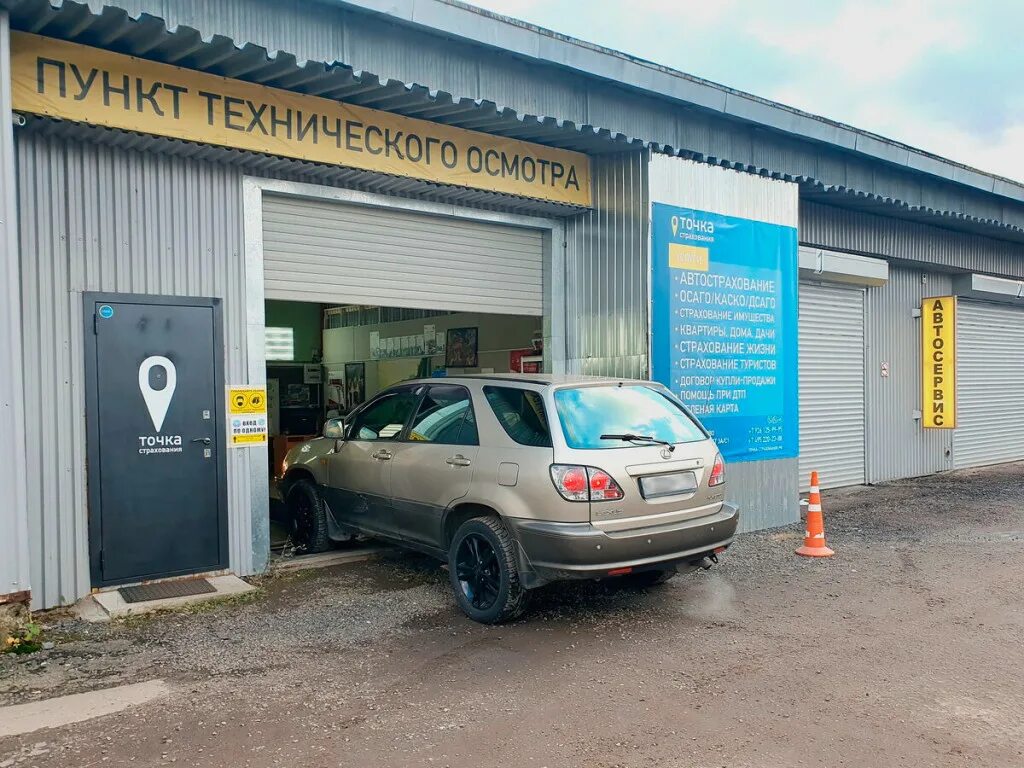 Диагностическая карта техосмотра. Схема прохождения технического осмотра. Техосмотр нового автомобиля. Диагностическая карта газ 3302. То автомобиля сроки прохождения.