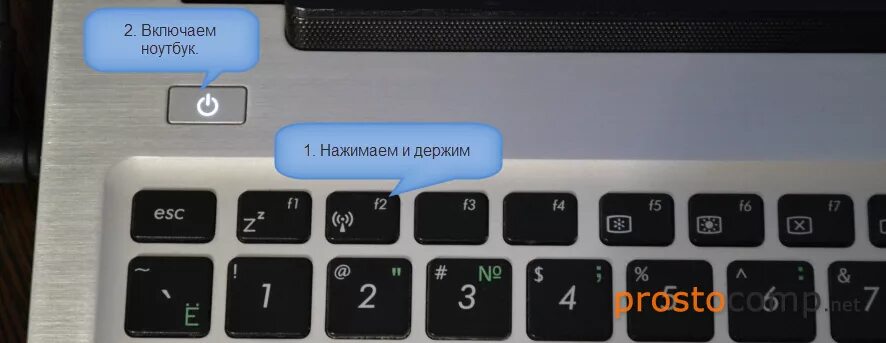 Как включить ноутбук f. Асус ноут кнопка включения. кнопка биос на ноутбуке. биос на ноутбуке клавиша. кнопки для включения биоса.