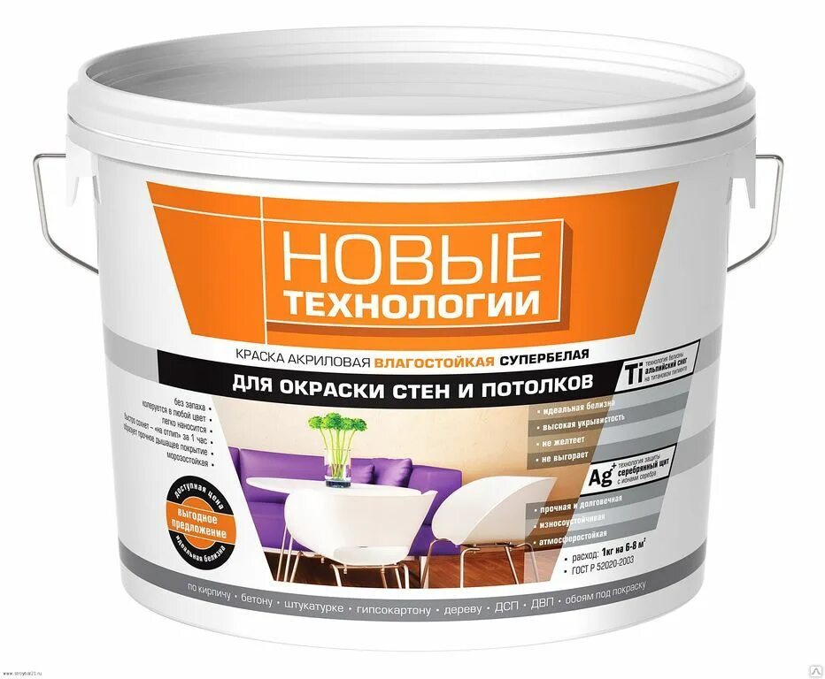 Movatex гидростоп. Средство для удаления старых обоев со стен. Краска потолок. 7кг сп. Средство для окрашенных стен.