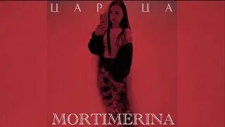 Asti царица минус. Asti царица минус