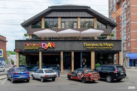 Пицца темрюк