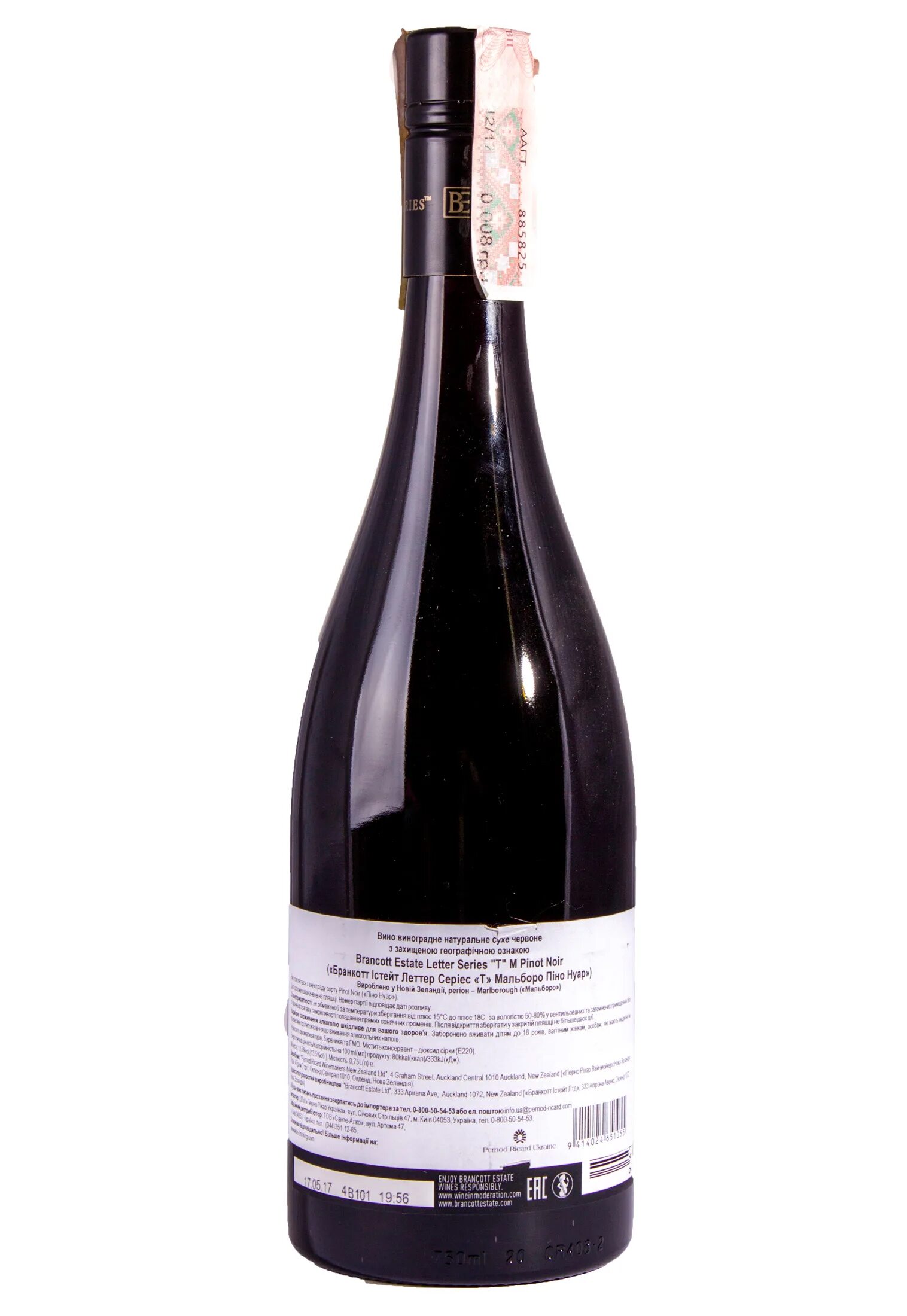 Brancott estate letter series t pinot noir. Вино бранкот и стейт мальборо пино нуар. Вино бранкотт истейт мальборо пино нуар красное сухое. Brancott estate letter series t pinot noir. Бранкотт истейт совиньон блан.