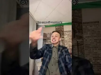 Тот самый одноклассник