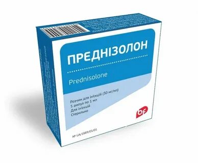 Преднизолон 60