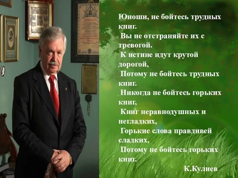 Всегда выбирайте самый трудный путь. Классные фотосессии. Спина человека. Дорога в преисподнюю. Дорога в даль.