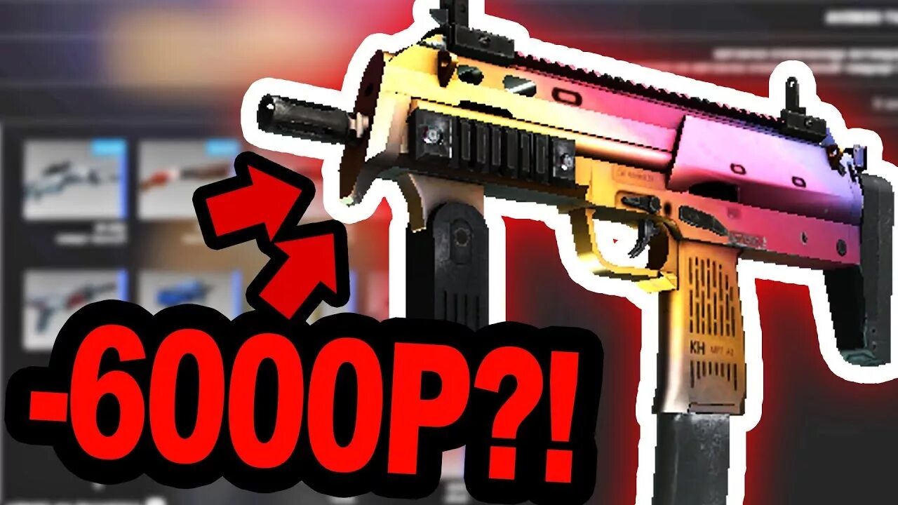 Mp7 fade