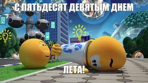 Двадцать первый день