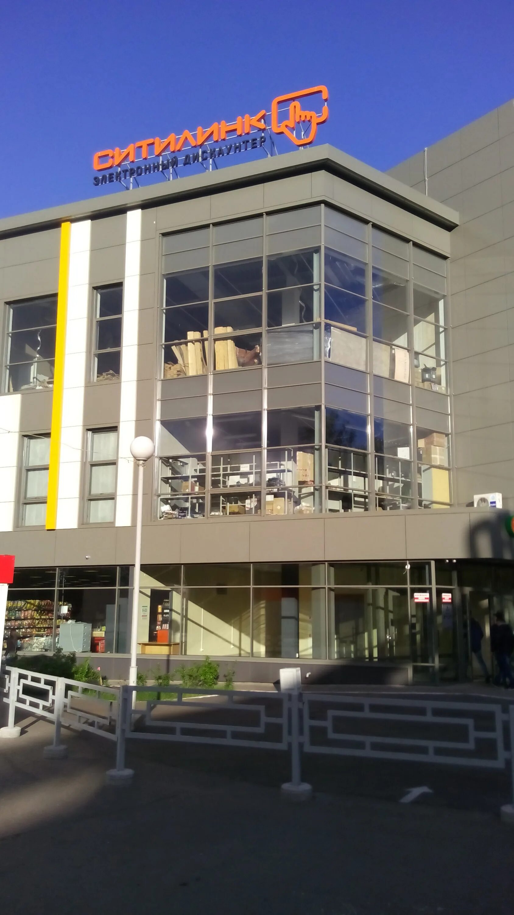 ситилинк набережные челны интернет магазин. ситилинк набережные челны. ситилинк борисоглебск. магазин ситилинк набережные. ситилинк набережные челны интернет магазин.