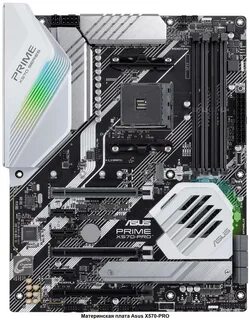 Материнская плата asus x570 p