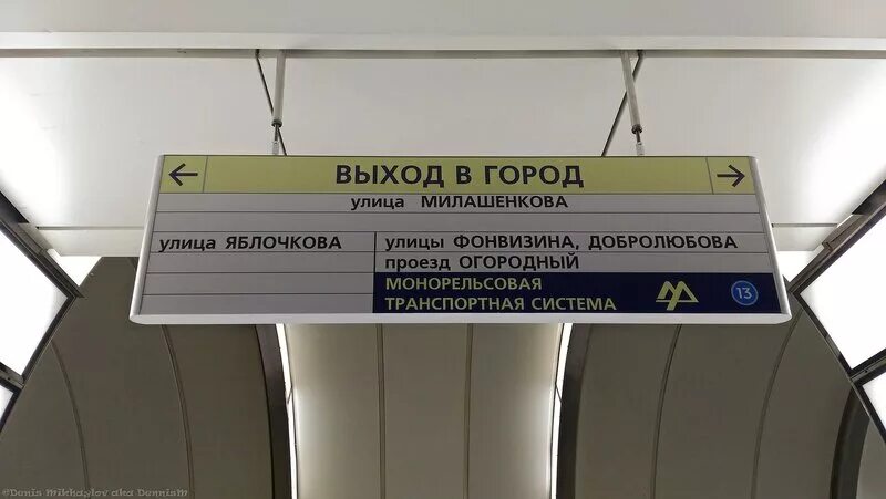 Метро царицыно выходы. Сухаревская выходы из метро. выходы из метро царицыно. станция метро нагорная выходы из метро.