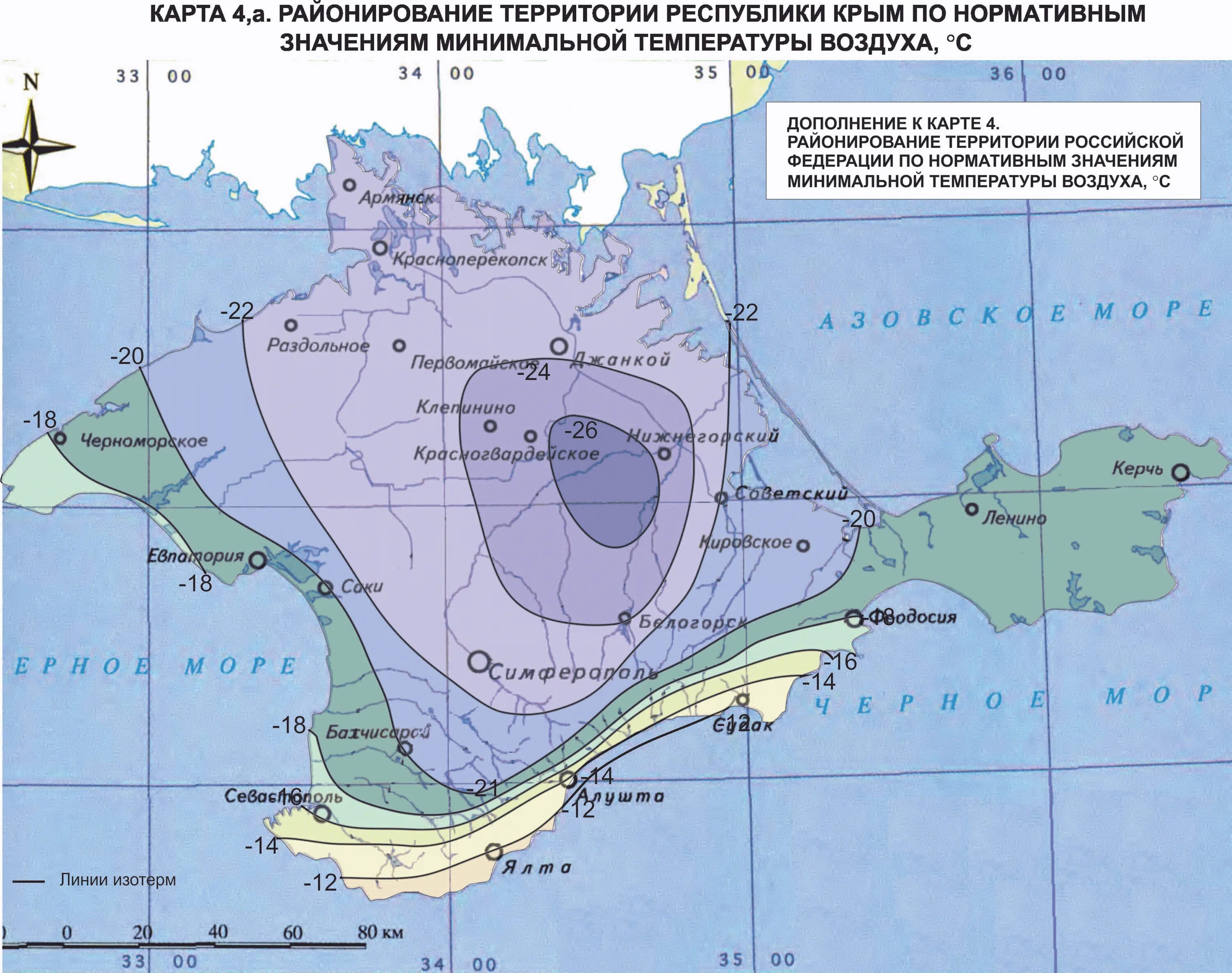 СП 20 карты районирования Крым. СП 20.13330.2016 снеговая нагрузка Снеговой район. СП 20.13330.2016 карта Снеговой нагрузки. Ветровая нагрузка карта СП 20.13330.2016. Сп 20.13330 2016 статус на 2023