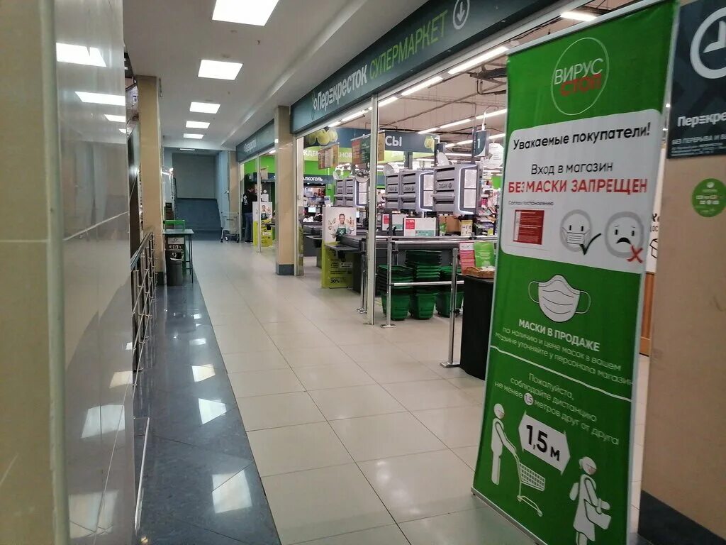 Молодёжная 46 одинцово сдэк. Одинцово, молодежная 46а, бц альянс. Поселок горки-10 одинцовский район. Сдэк горки 10 одинцовский. Перекрёсток на коровинском.