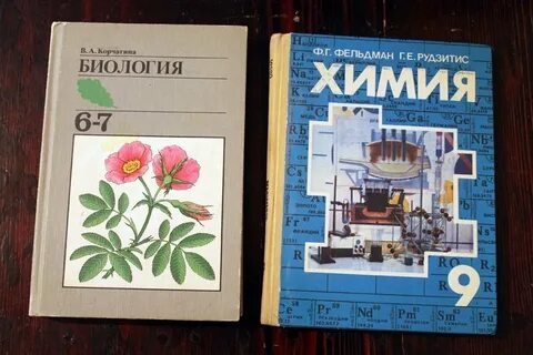Биология 5 класс старый учебник