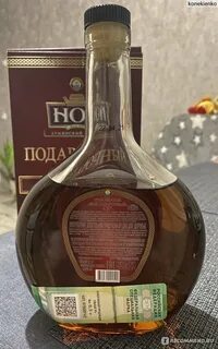 Ереванский коньячно водочный комбинат арарат