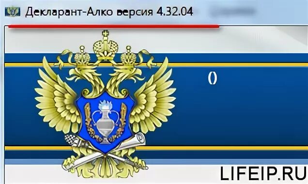 By/zone. Декларант алко. Декларант. Mon declarant. Декларант программа.