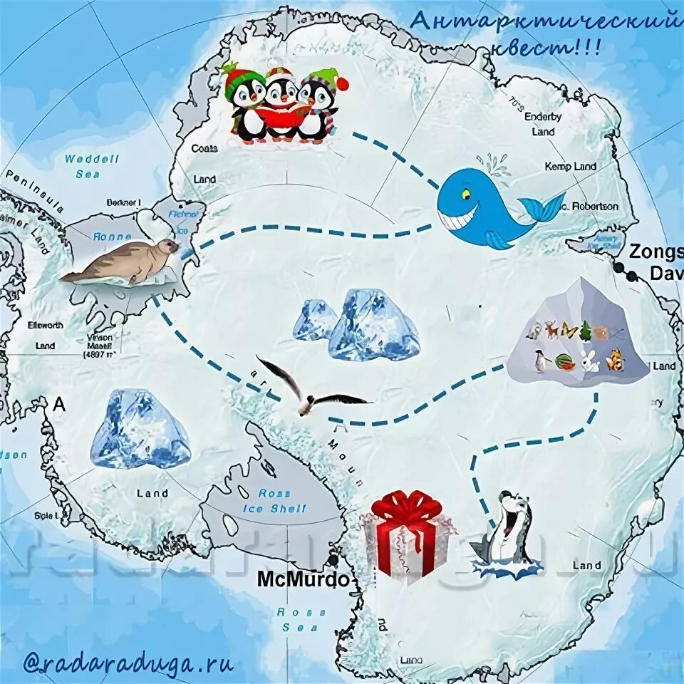 Игра сокровища антарктиды. Антарктида для детей. Карта путешествий для дошкольников. Антарктида на карте для детей. Антарктида материк для детей.