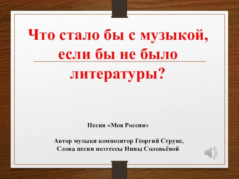 Что будет с литературой. Литература. Литература. Что будет с литературой. Понятия в литературе.