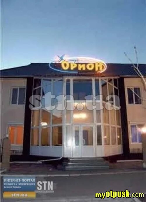 оренбург, улица чкалова, 28а. орион оренбург детский центр чкалова. кб орион.