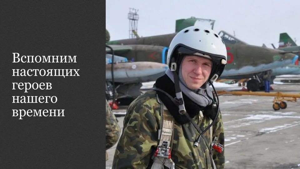 настоящий герой 2023. тимур галлиевич сиразетдинов. арджун новый индийский фильм 2020 год. тимур сиразетдинов герой россии. герои рф на украине.