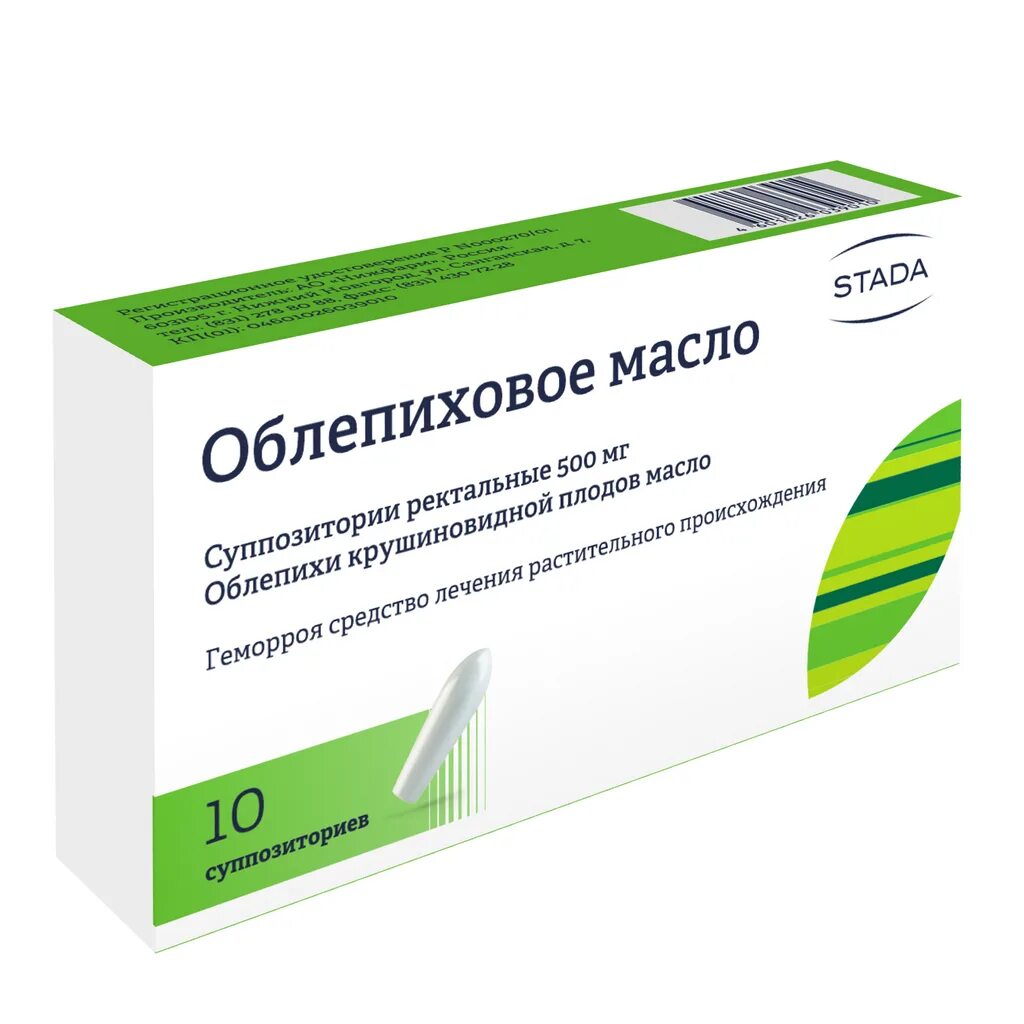 Свечи облепиховое масло от геморроя отзывы