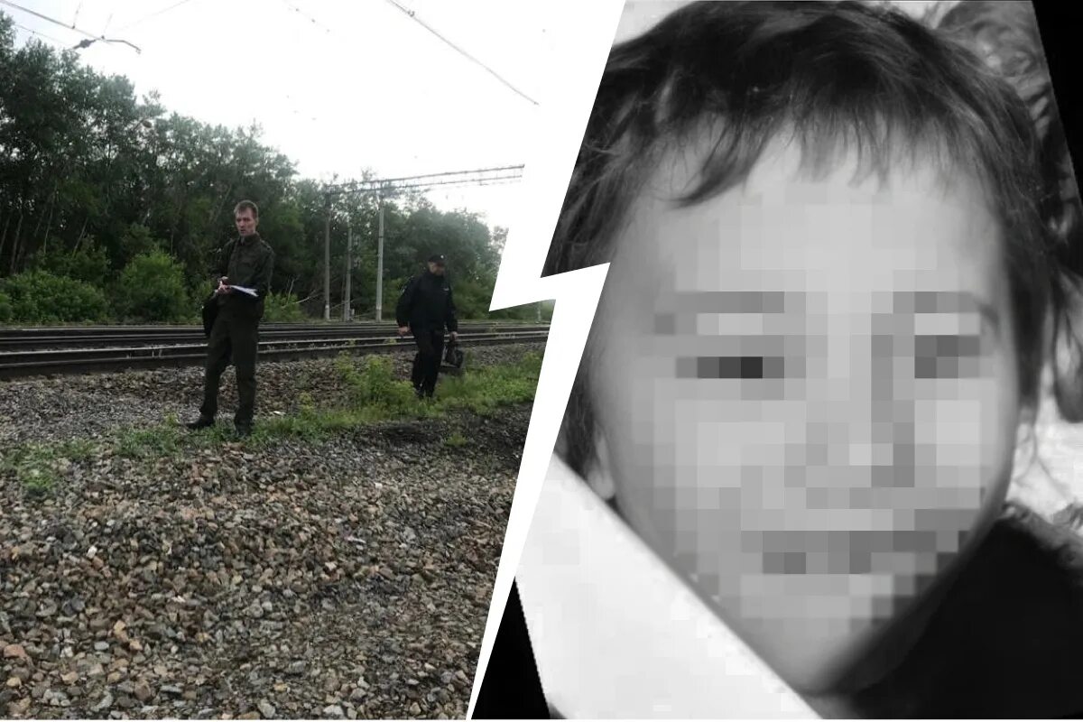 Дети гибла. 13 Летний мальчик поезд. Пропавшие дети Челябинск.