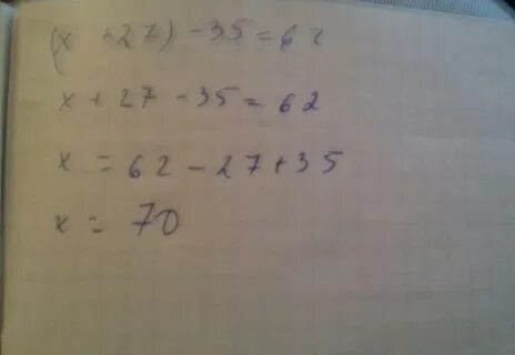 35 x 5 ответ