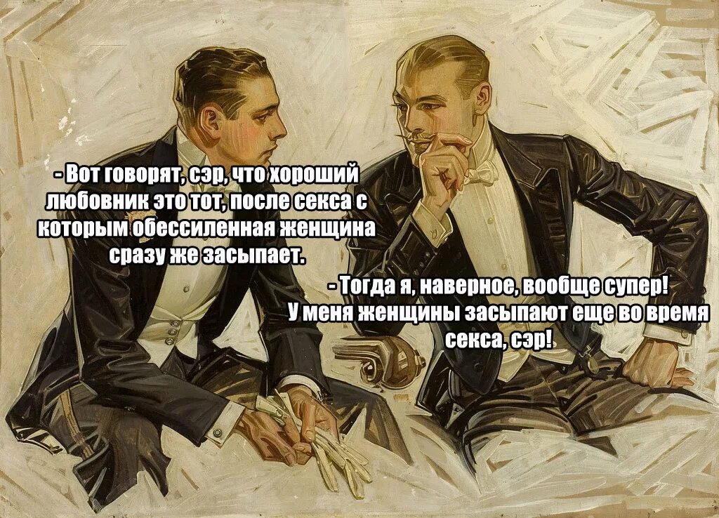 Обессилить