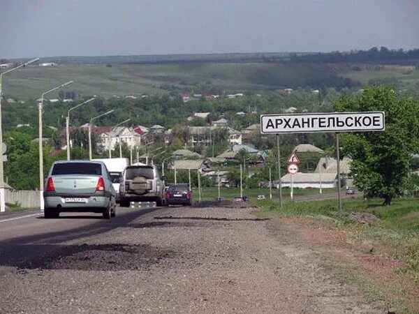 Погода никольское аннинский. Село Архангельское Воронежской области. Село Архангельское Аннинский район. Воронеж село Архангельское. Село Архангельское Хохольского района.