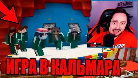 Включи эдисон играй