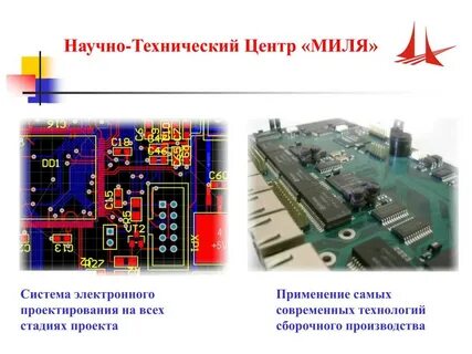 Научно техническая система