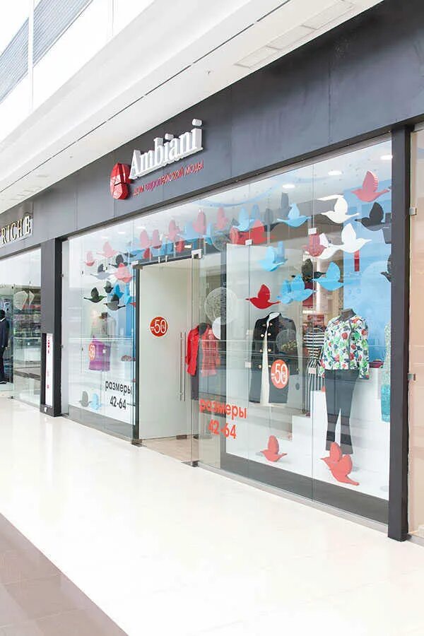 палето. тюмень тц кристалл дмитрия менделеева 1. Mother bear магазин. торговый центр кристалл тюмень. тюмень кристалл торговый центр магазины.