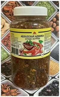Как разводить сухую аджику абхазскую