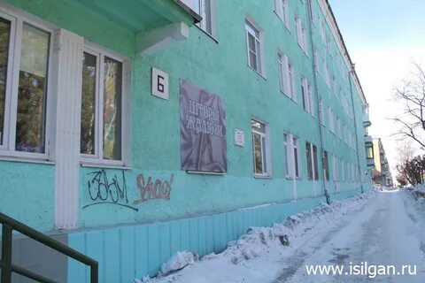 Индекс снежинска