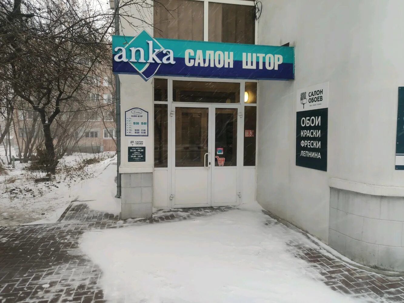 Happy ресторан пермь. апатиты (мурманская область) улицы. улица дзержинского 55. рязань ул дзержинского 55. дзержинского 55 апатиты.