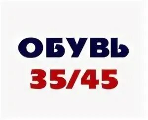 35 45