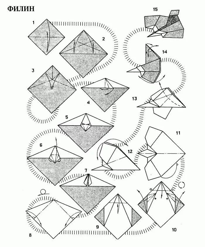 Инструкция как сделать из бумаги. Схема бумажного самолетика. Оригами из бумаги схемы. Схема складывания самолетика. Схема оригами самолетик.