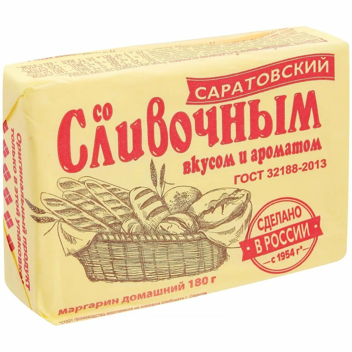 Маргарин растительный продукт. Маргарин. Маргарин сливочный. Маргарин домашний Саратовский. Сливочный маргарин для выпечки.