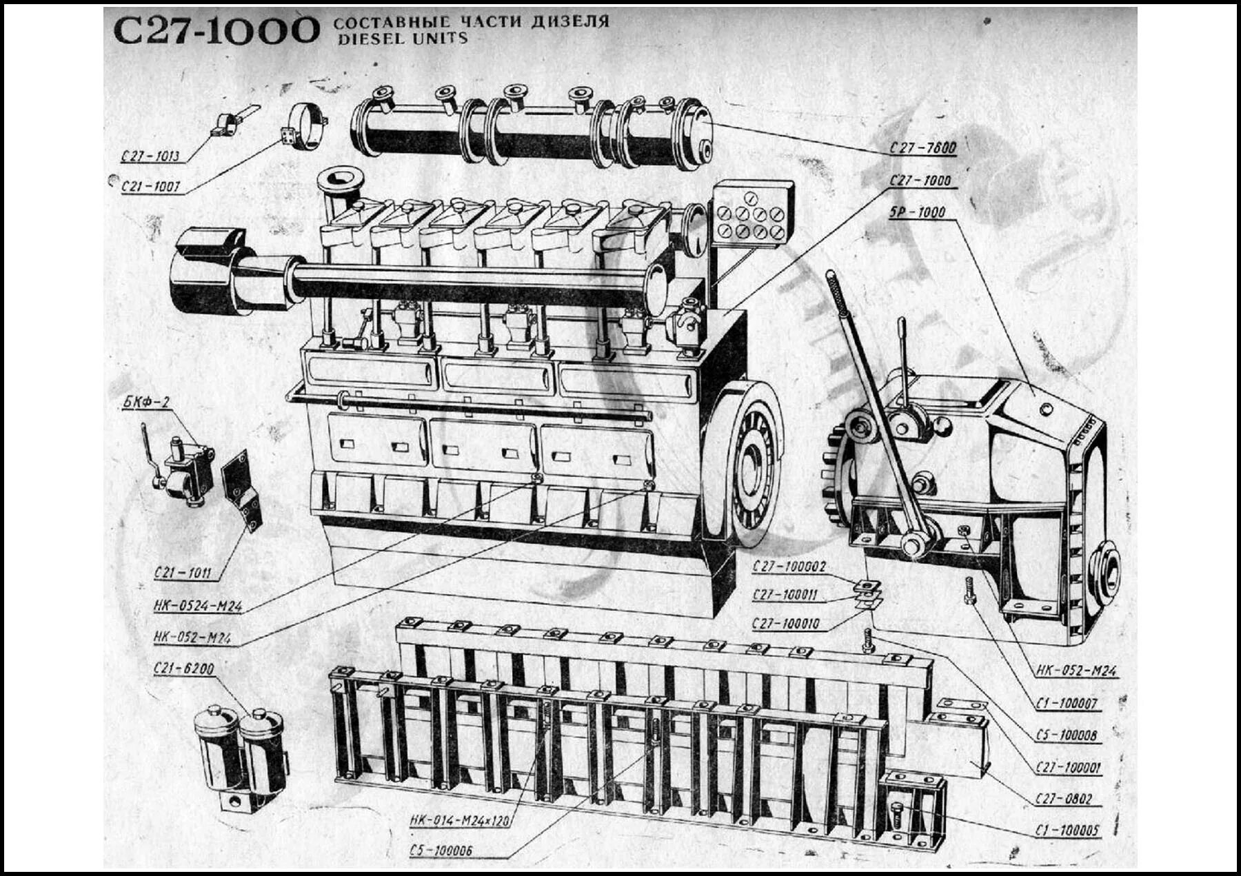 18 22 ч 5. Дизель 6чсп 18/22 система смазки. Поршень дизеля 6чсп 18/22. Двигатель 8чн 23/30. Дизель 6 ЧСП 23/30.