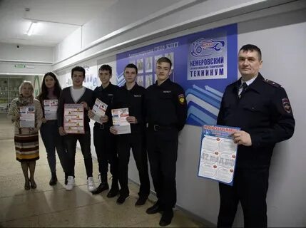 Региональные сотрудники
