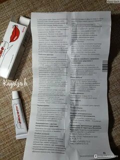 Ацикловир после срока годности