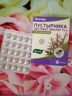 Пустырник форте экстракт
