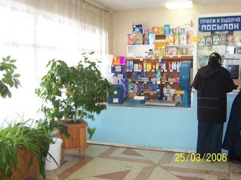 Работа в краснокаменске забайкальский край свежие вакансии. Почта россии краснокаменск. Работа в краснокаменске забайкальский край свежие вакансии. Администрация города краснокаменска. Работа в краснокаменске.